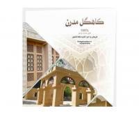 آگهی رایگان