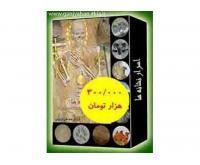 آگهی رایگان