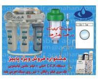 آگهی رایگان