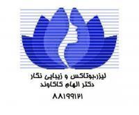 آگهی رایگان
