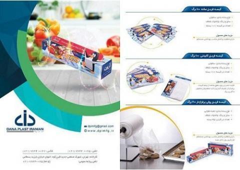 تولید انواع نایلون و نایلکس