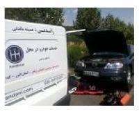 آگهی رایگان