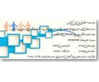 آگهی رایگان