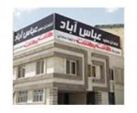 آگهی رایگان