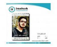 آگهی رایگان