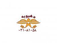 آگهی رایگان