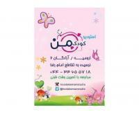 آگهی رایگان