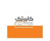 آگهی رایگان