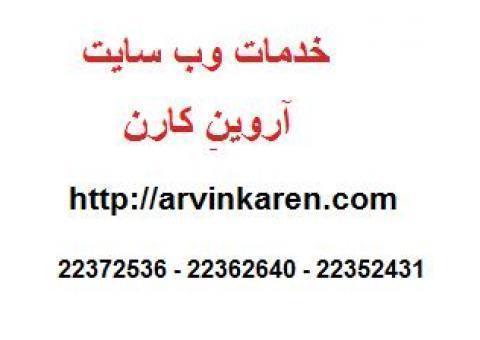 طراحی وبسایت موبایلی