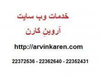 آگهی رایگان