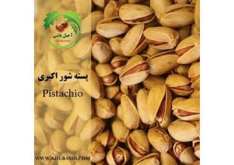 آجیل باشی