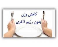 آگهی رایگان