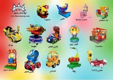 فروش وسایل بازی سکه ای