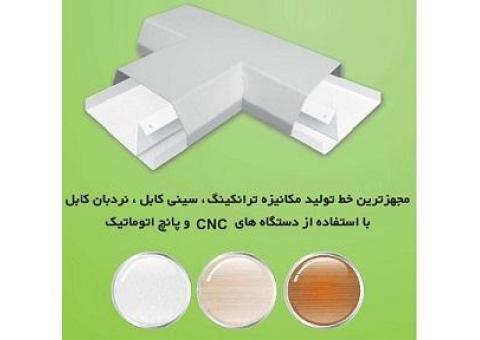 ترانکينگ داکت منشوری