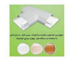 آگهی رایگان