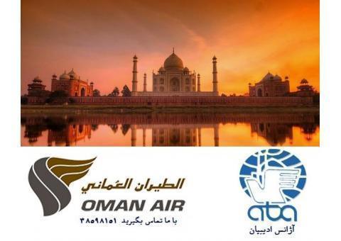 تور خاطره انگیز هندوستان با آژانس ادیبیان