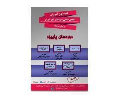 آگهی رایگان