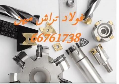 منشی و همکار خانم نیازمندیم