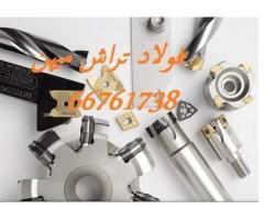 آگهی رایگان