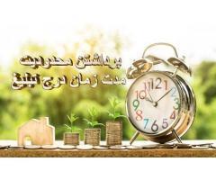 آگهی رایگان