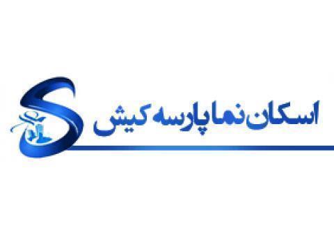 استخدام برنامه‌نویس PHP