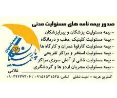 آگهی رایگان