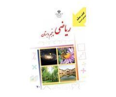 آگهی رایگان