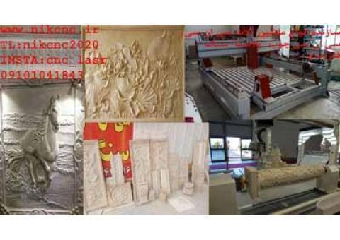ساخت دستگاه سی ان سی( cnc ) سنگ