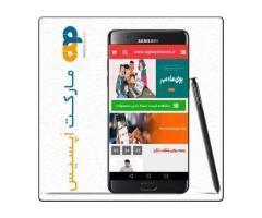 آگهی رایگان