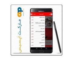 آگهی رایگان