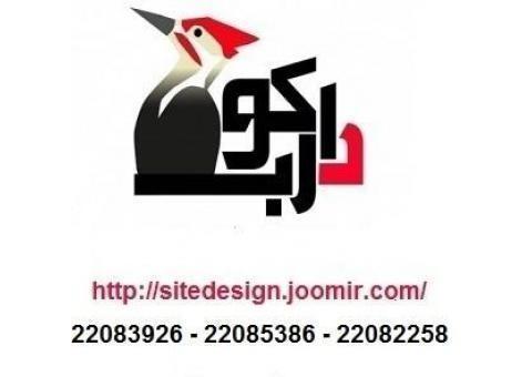 چند گام تا انتخاب یک شرکت طراحی سایت عالی