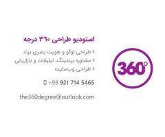 آگهی رایگان