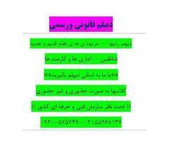 آگهی رایگان