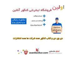 آگهی رایگان