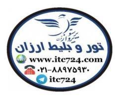 آگهی رایگان