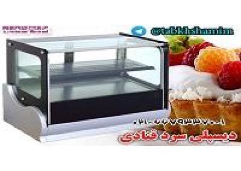 یخچال صنعتی