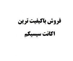 آگهی رایگان