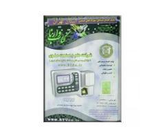 آگهی رایگان