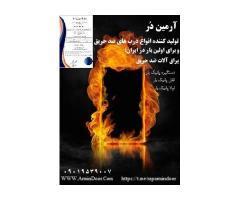 آگهی رایگان