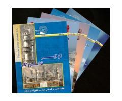 آگهی رایگان