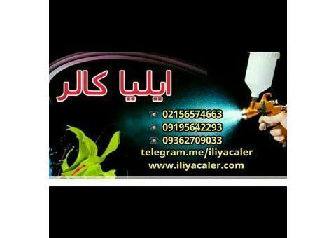 فروش دستگاه هیدروگرافیک 02156574663