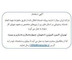 آگهی رایگان