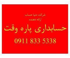 آگهی رایگان