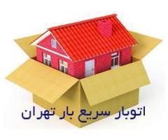 آگهی رایگان