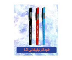 آگهی رایگان