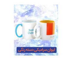 آگهی رایگان