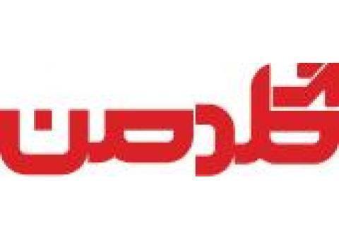 استخدام منشی مجرب