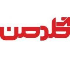 آگهی رایگان