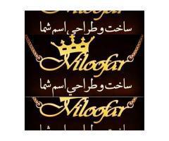 آگهی رایگان