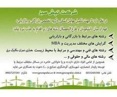 آگهی رایگان